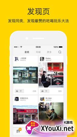 Nice滤镜软件app截图