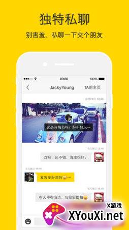 Nice滤镜软件app截图
