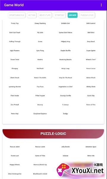 game world(正版游戏)截图