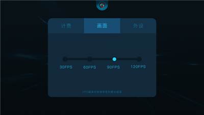 斗龙云电脑截图