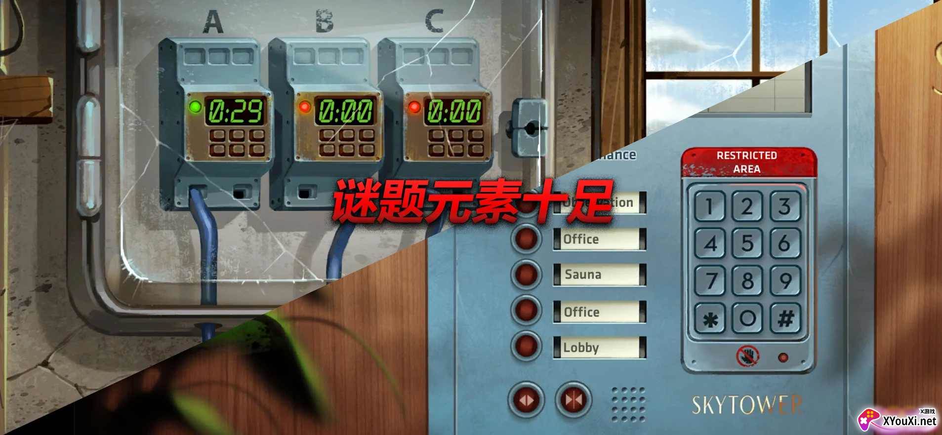 消尸身后事(Nobodies After Death)截图