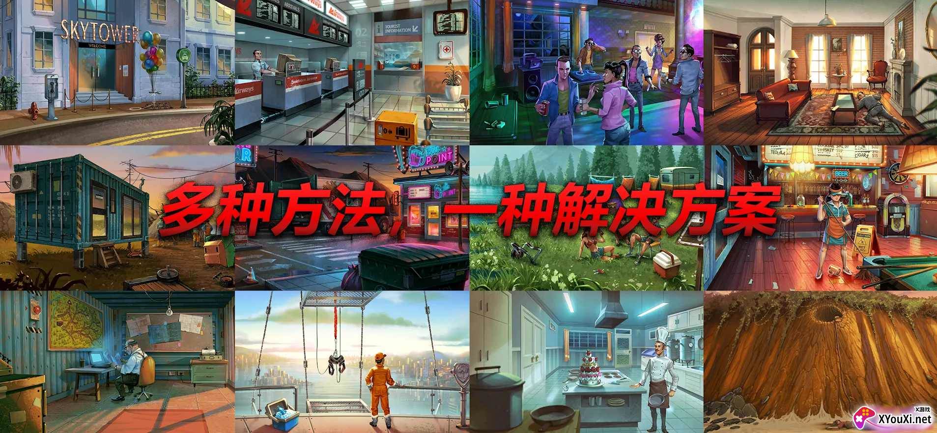 消尸身后事(Nobodies After Death)截图
