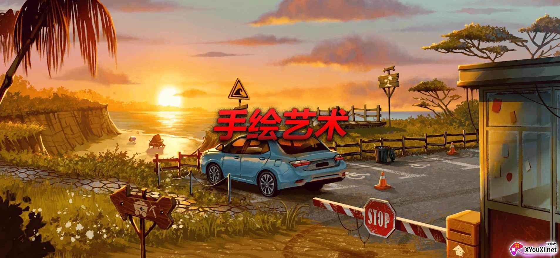 消尸身后事(Nobodies After Death)截图