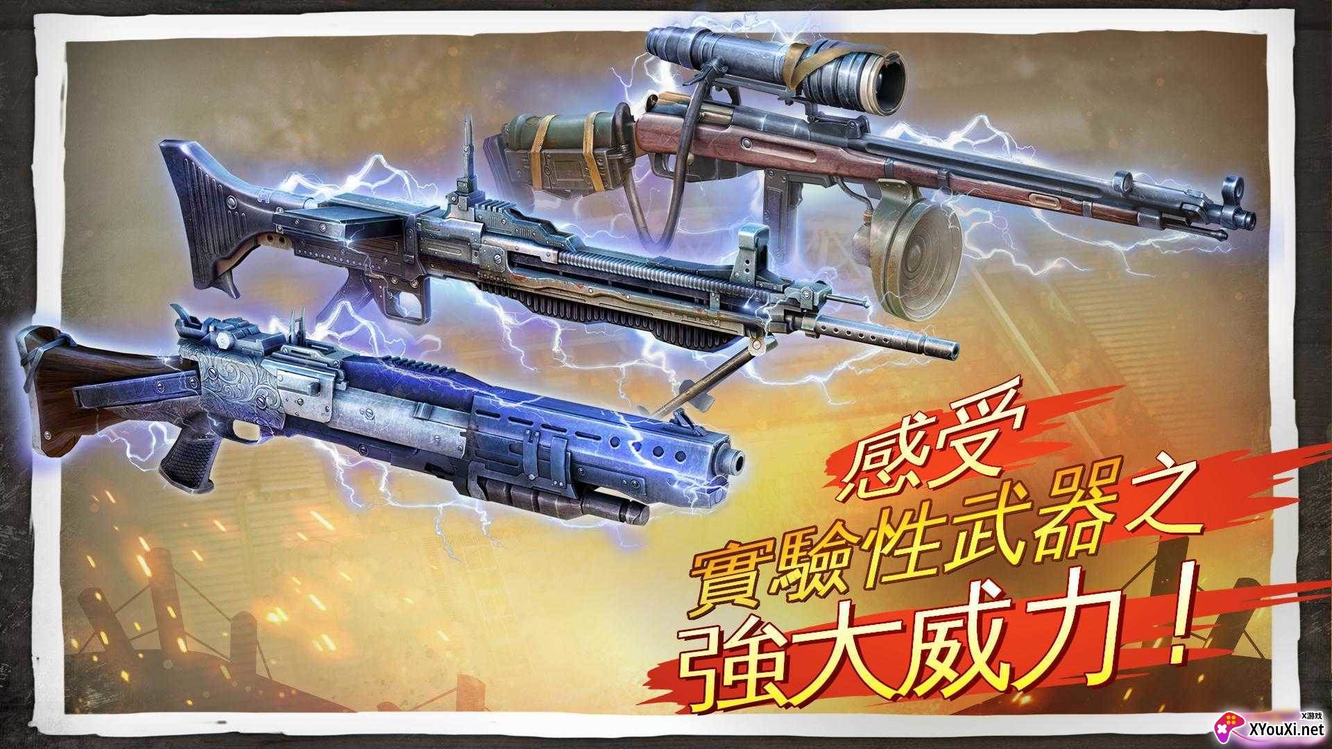兄弟连BIA3截图
