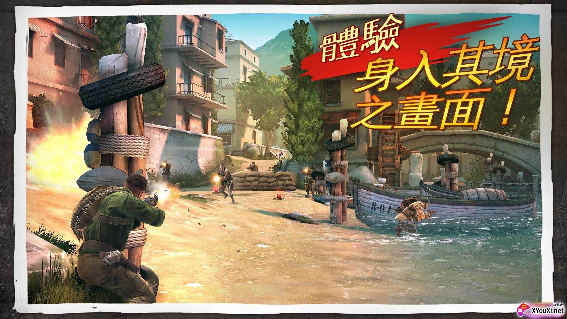 兄弟连BIA3截图