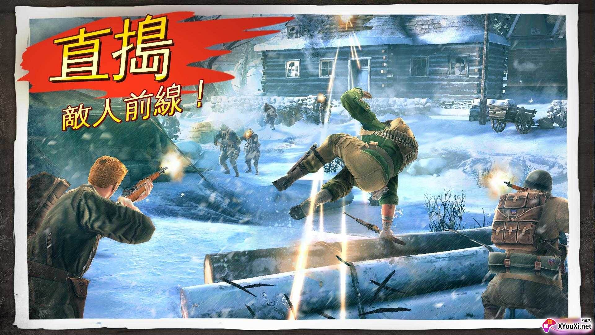 兄弟连BIA3截图
