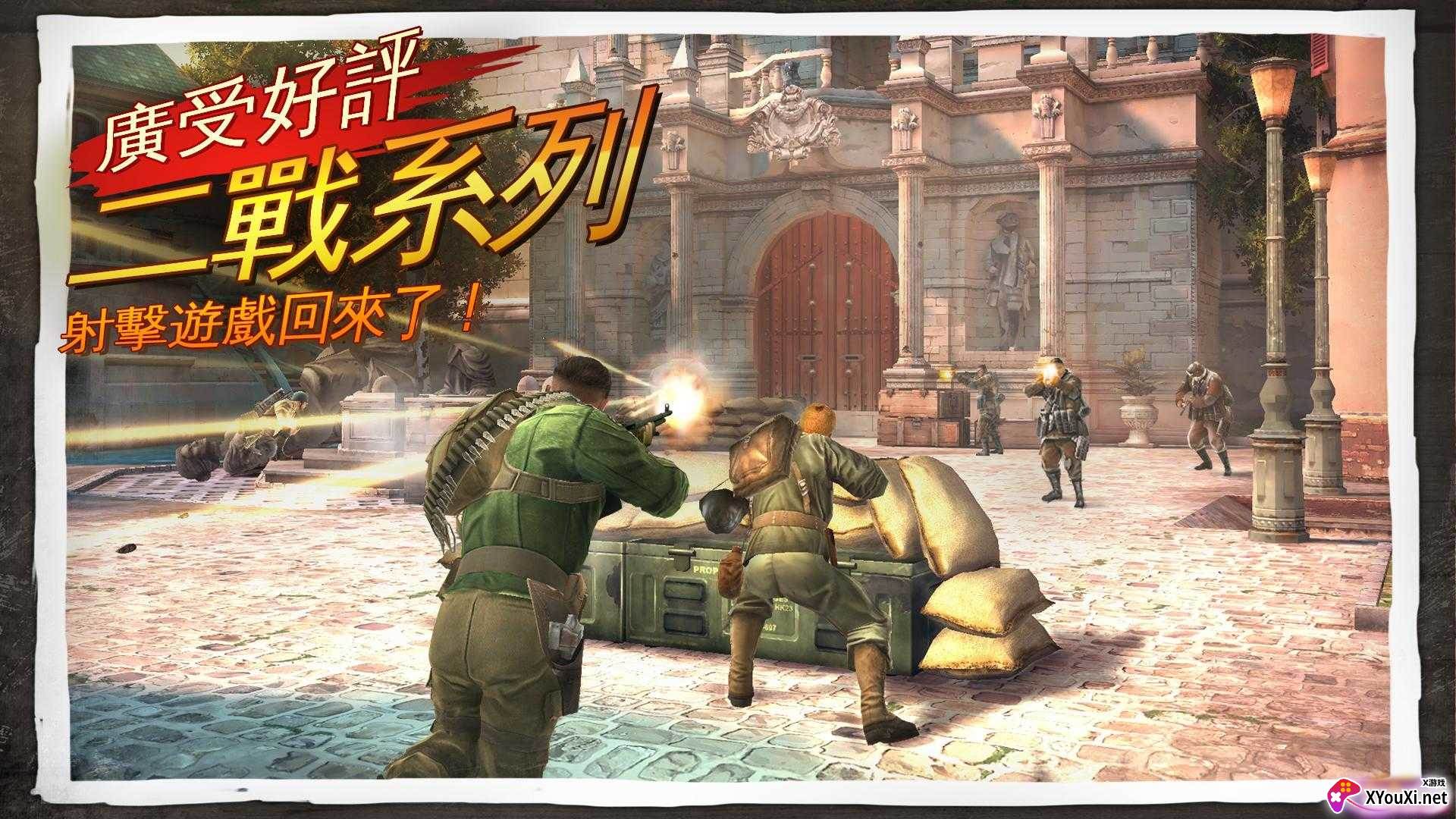 兄弟连BIA3截图