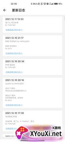 完美图标计划app截图