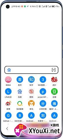 B仔app截图