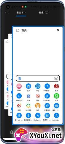 B仔app截图