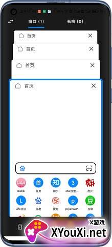 B仔app截图