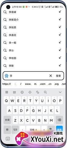 B仔app截图