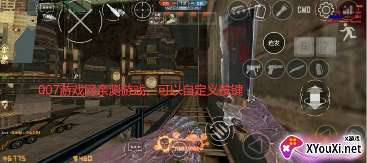 柑橘csmoe手机版截图