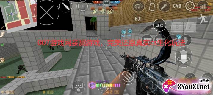柑橘csmoe手机版截图