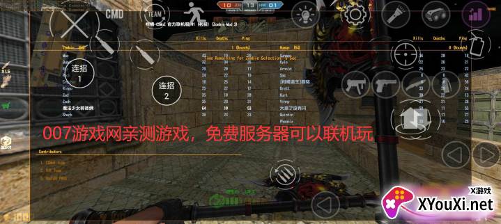 柑橘csmoe手机版截图