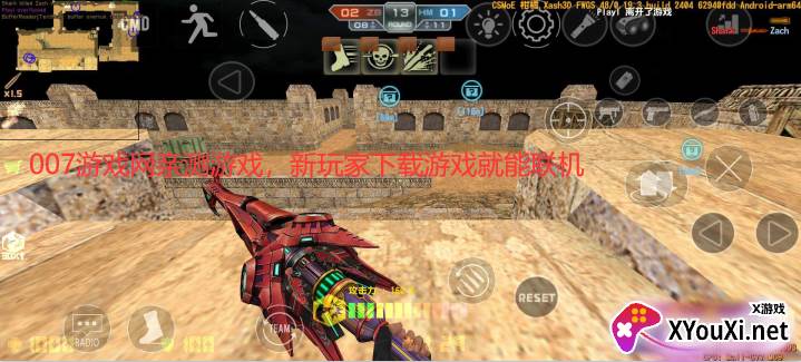 柑橘csmoe手机版截图