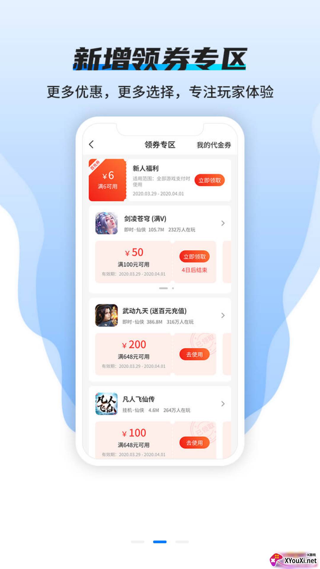 青木手游截图