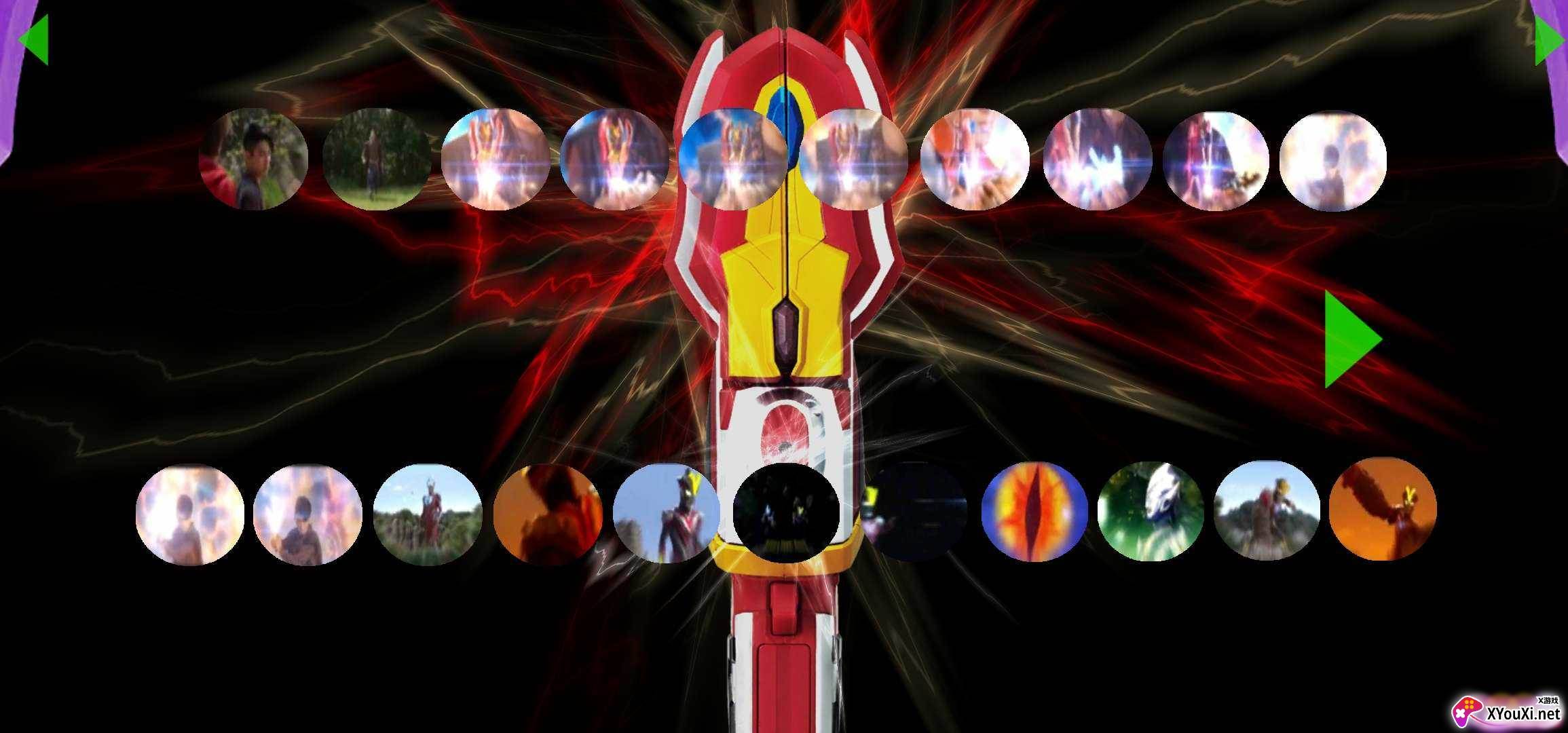 维克特利奥特曼变身映像模拟器(Henshin DX Victory)截图