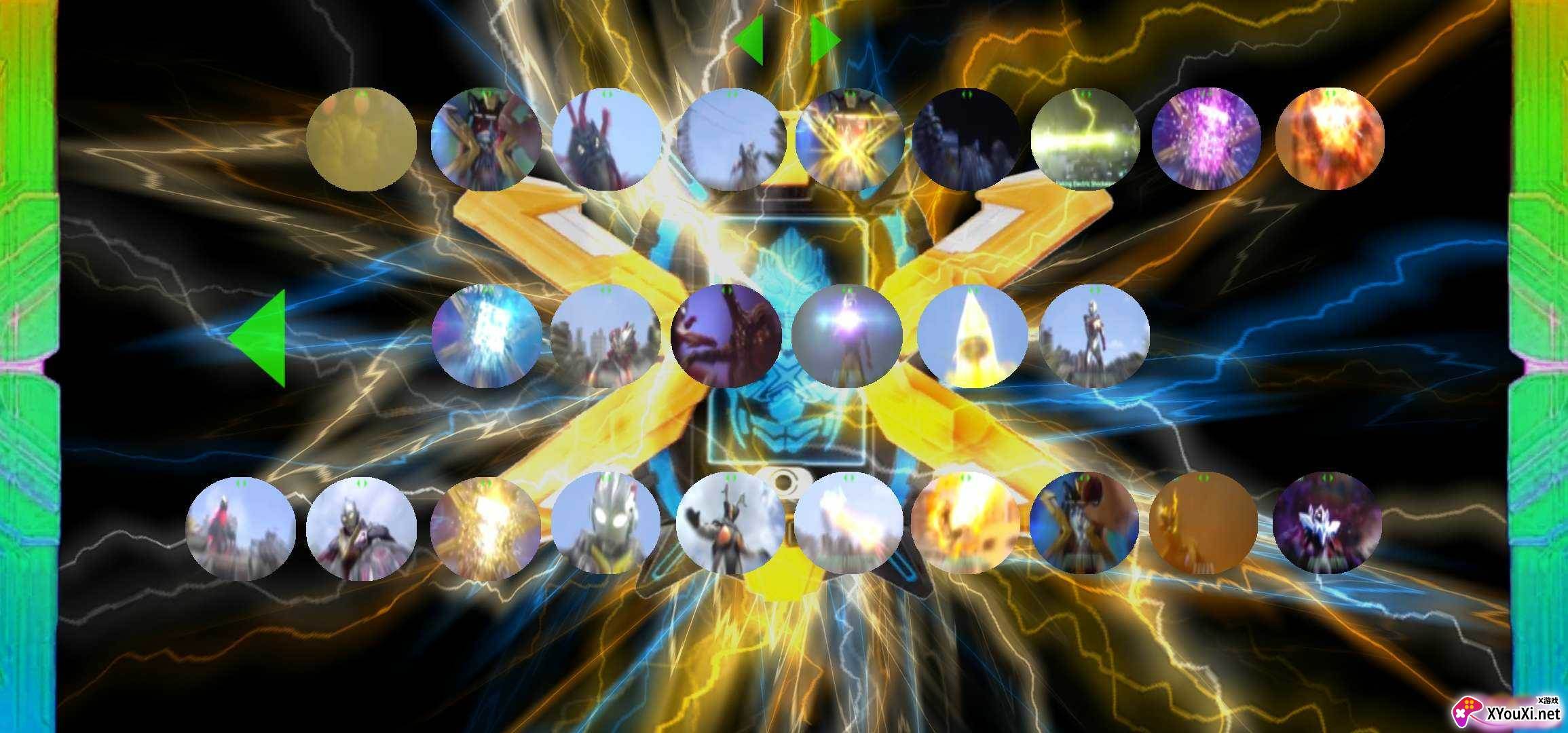 艾克斯奥特曼变身映像模拟器(Henshin X ultra armor)截图