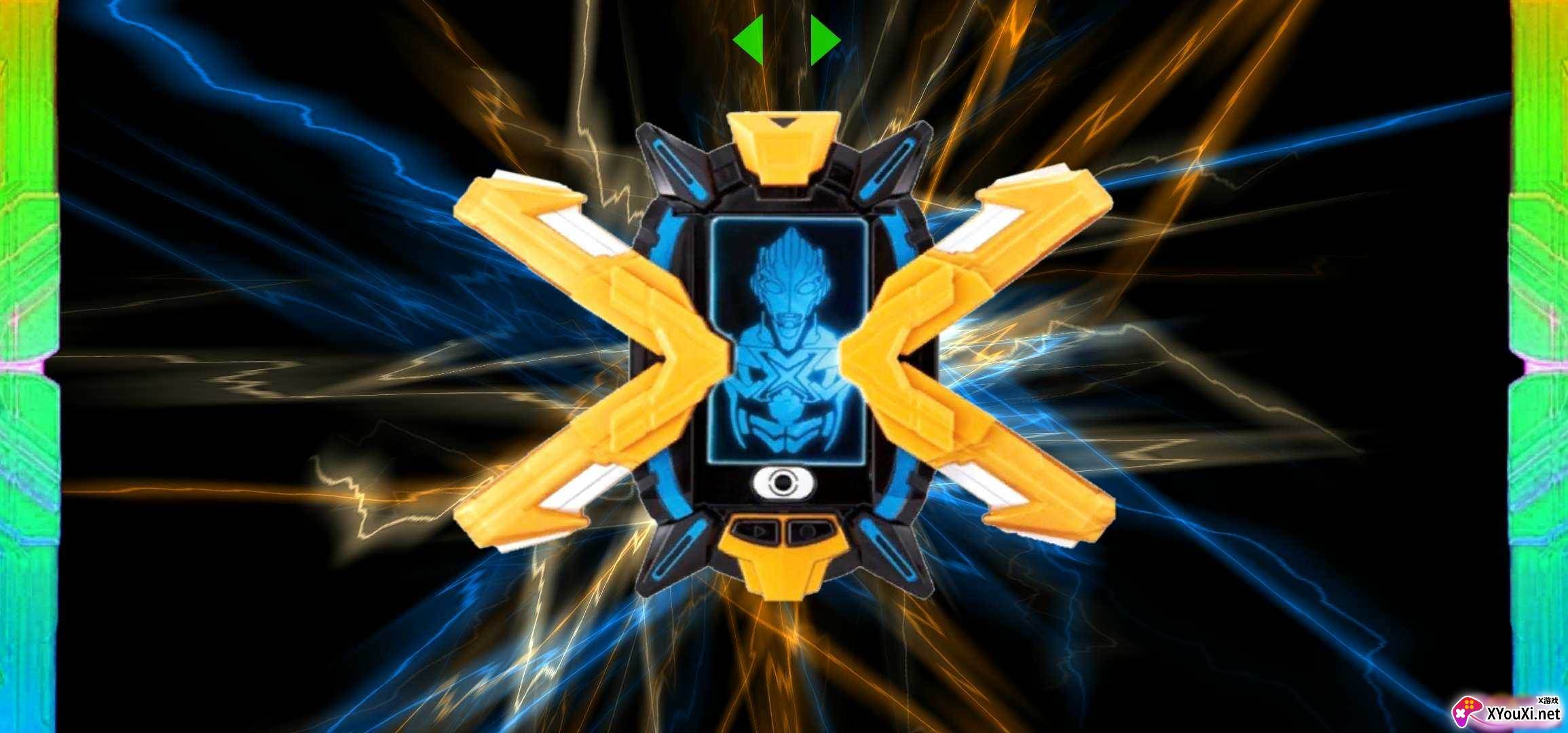 艾克斯奥特曼变身映像模拟器(Henshin X ultra armor)截图