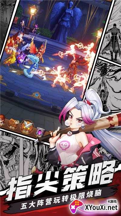 剑与勇士截图