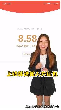 保护小学生截图