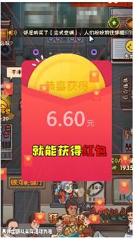 保护小学生截图