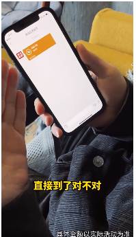 保护小学生截图