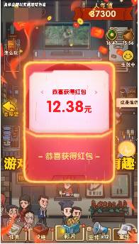 保护小学生截图