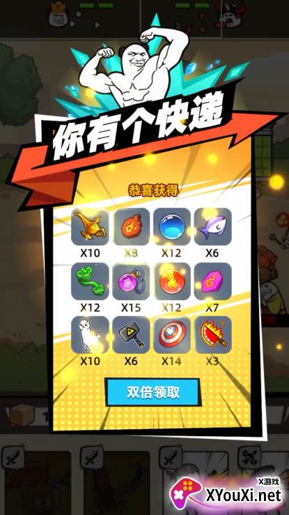 合成表情包战争截图