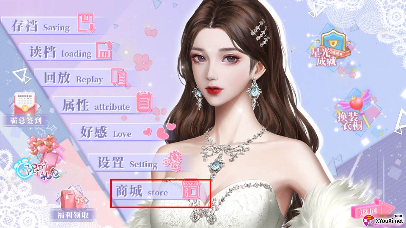 我有霸总光环清软8.17无限鲜花截图