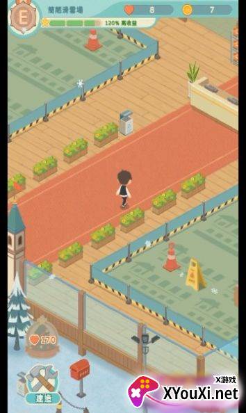 密雪冰场大亨截图