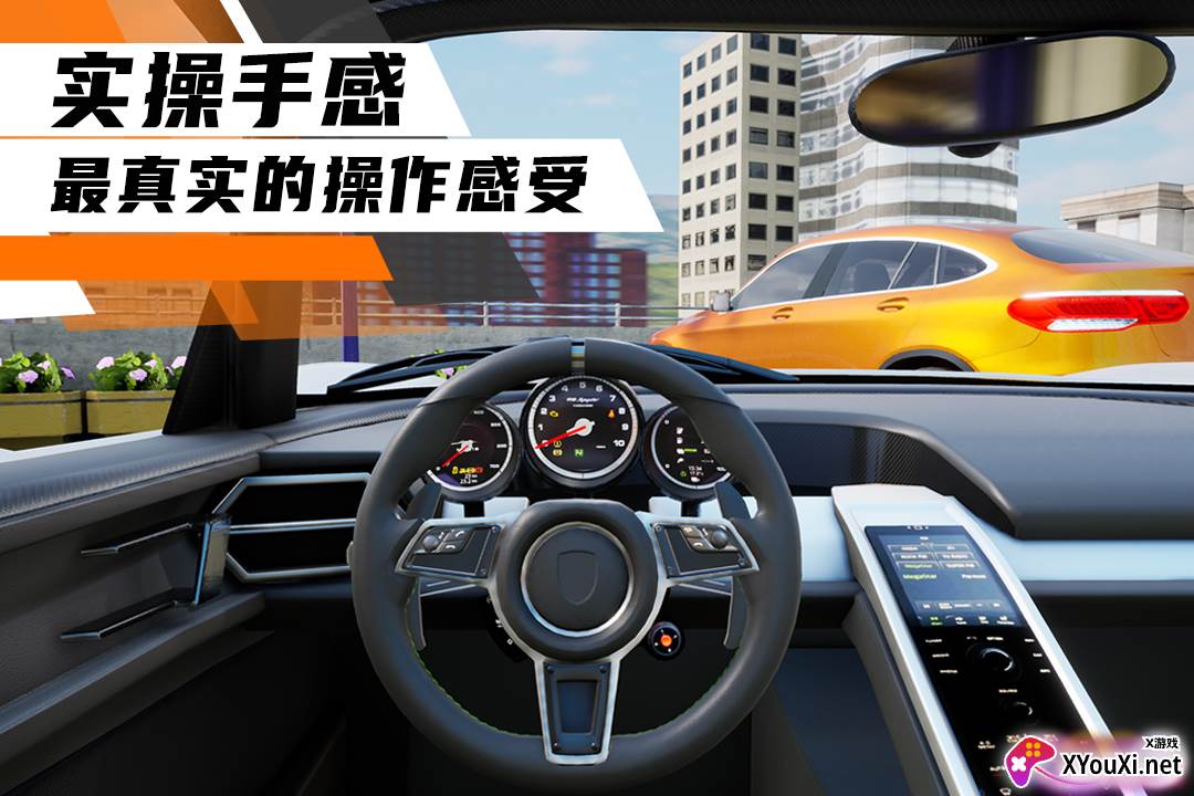 科二模拟器倒车入库截图