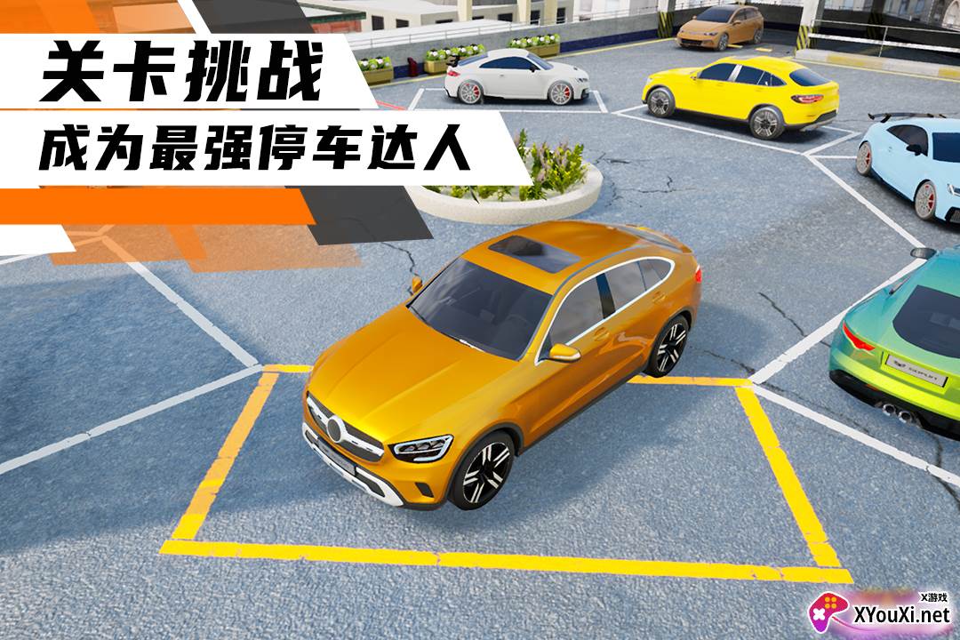 科二模拟器倒车入库截图
