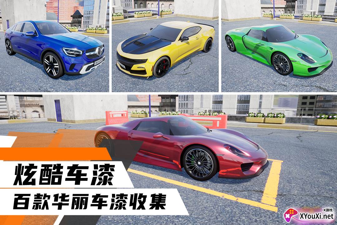 科二模拟器倒车入库截图