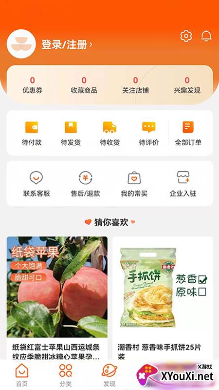大有谷app截图