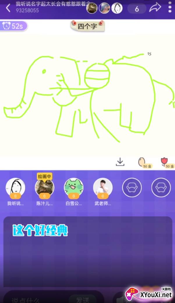 乐音交友软件截图