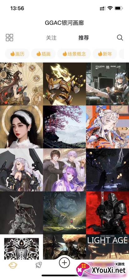 GGAC银河画廊截图