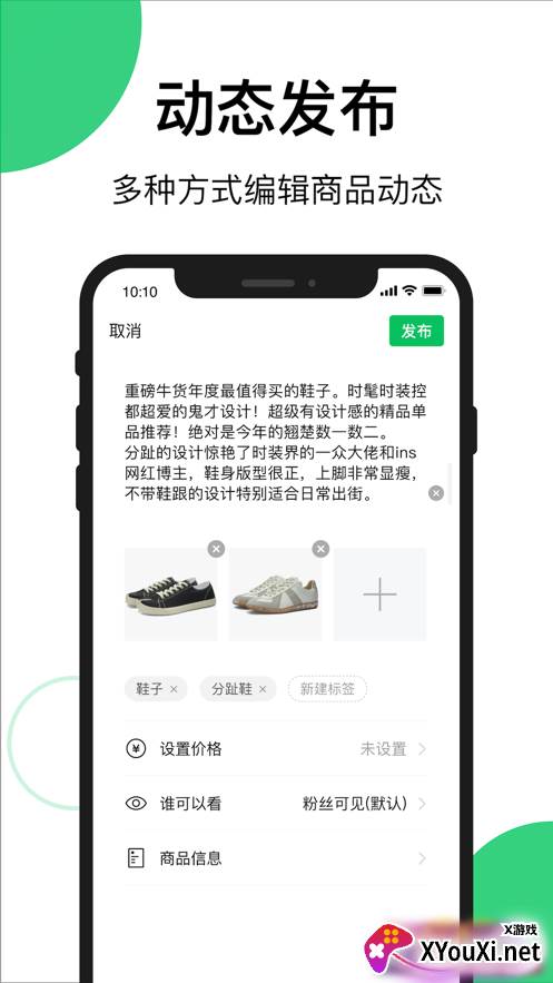 买买相册app截图