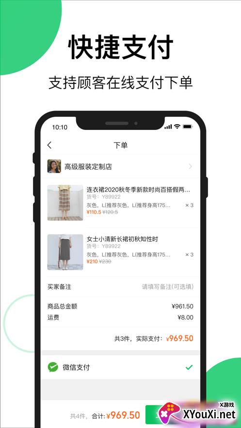 买买相册app截图