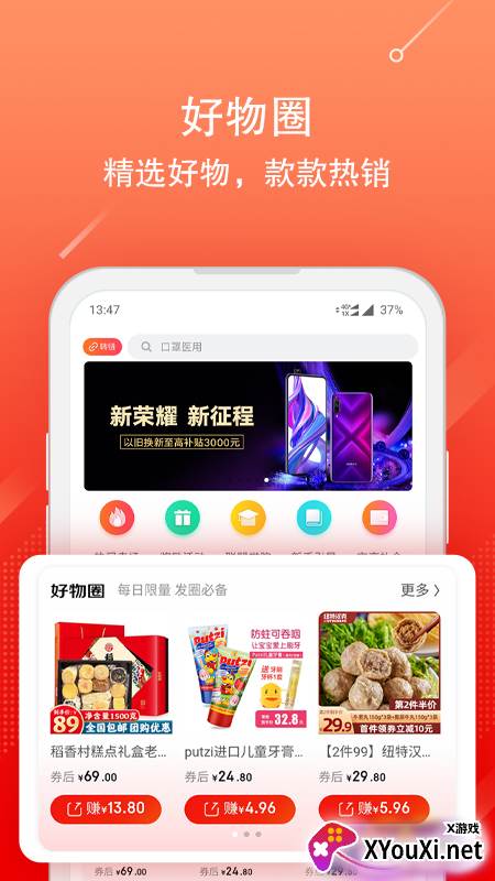 京粉app截图