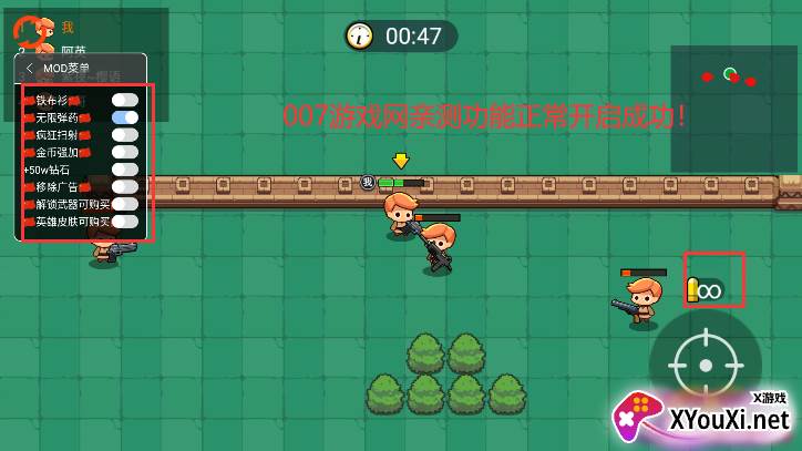 我就要吃鸡魔王直装版截图