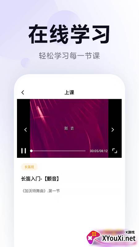 五音娃娃app截图