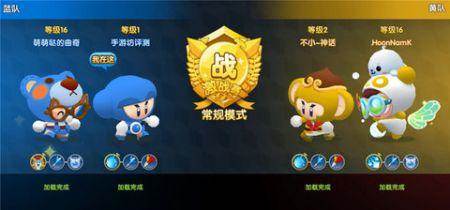 泡泡堂BnB M截图