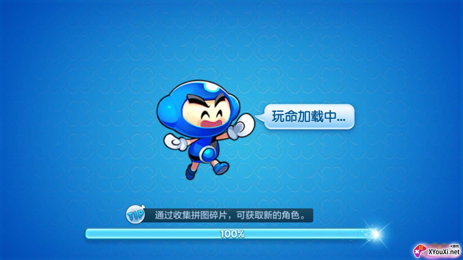 泡泡堂手游截图