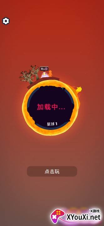 超级世界模拟器游戏截图