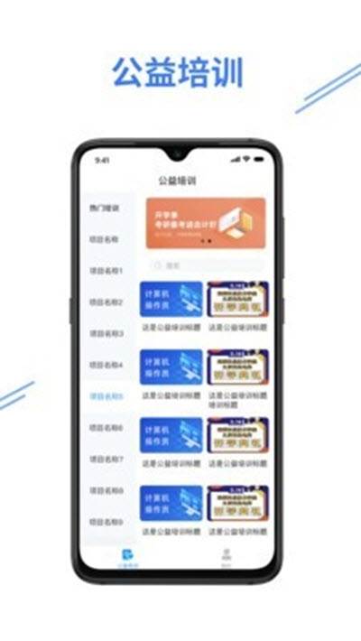 手机道路测量软件(e考证通)截图