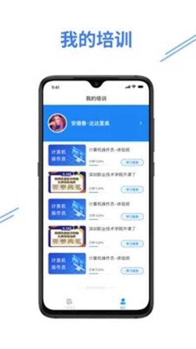 手机道路测量软件(e考证通)截图