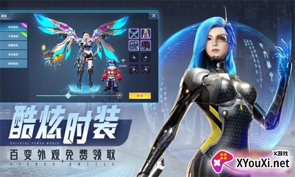 赛博都市2040截图