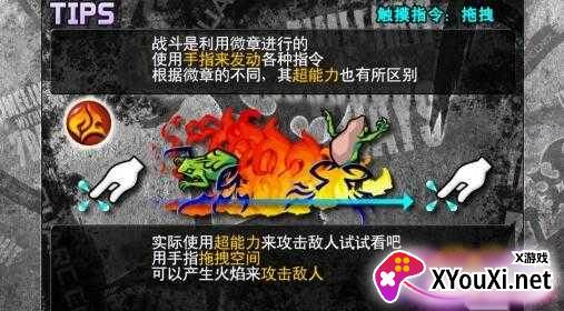 美妙世界截图